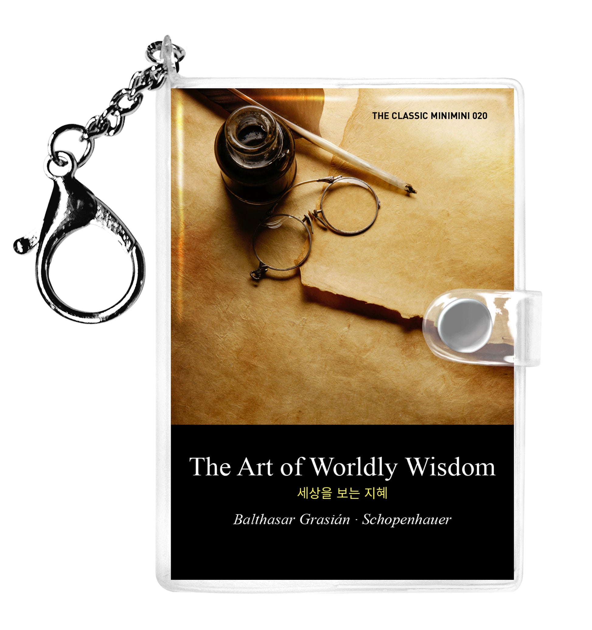 세상을 보는 지혜 미니미니 키링북(영문판) : The Art of Worldly Wisdom(미니미니 키링북 시리즈)