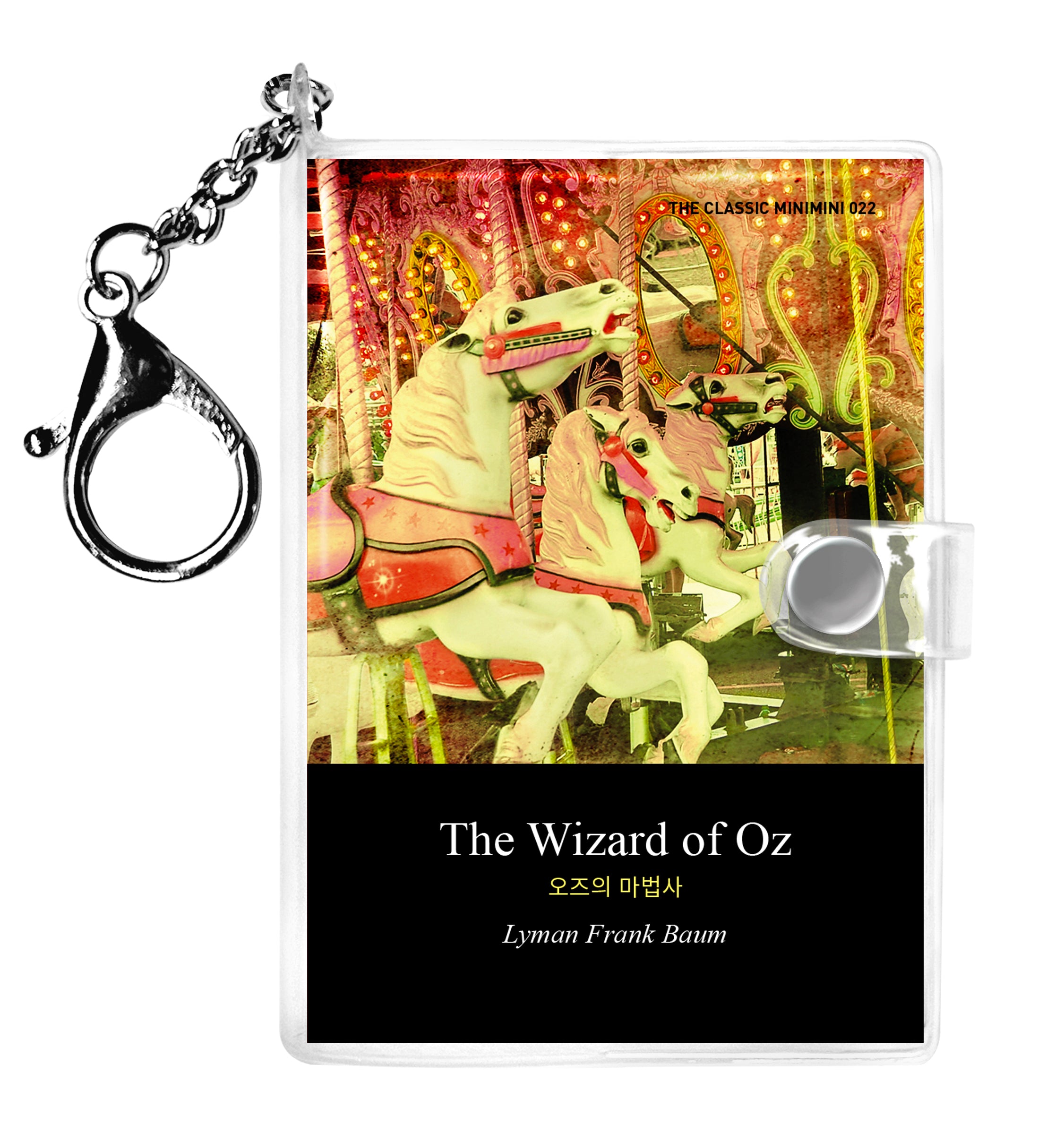 오즈의 마법사 1 미니미니 키링북(영문판): The Wizard of Oz 1(미니미니 키링북 시리즈 22)