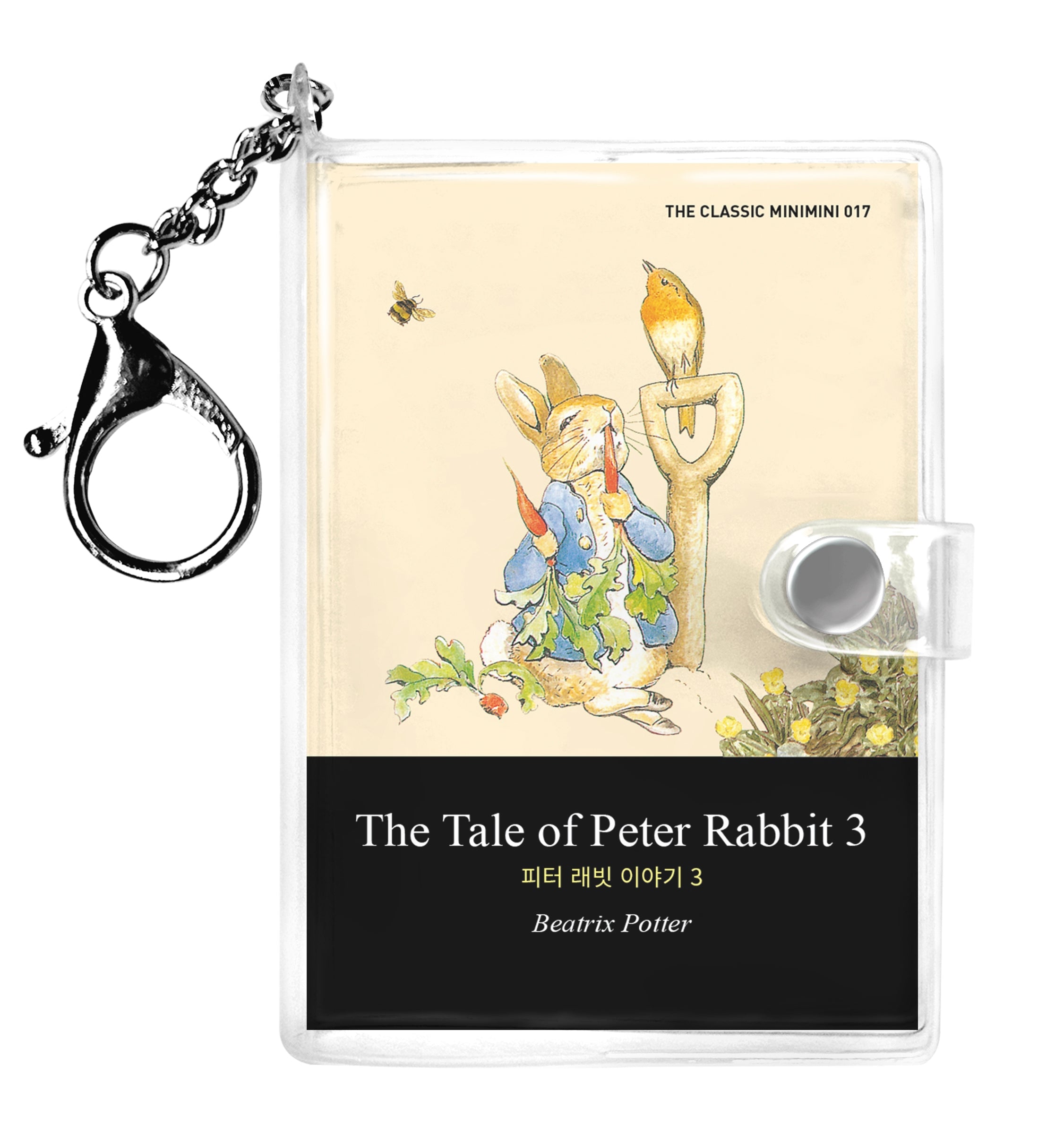 피터래빗 이야기 3(영문판): The Tale of Peter Rabbit 3(미니미니 키링북 시리즈 17)