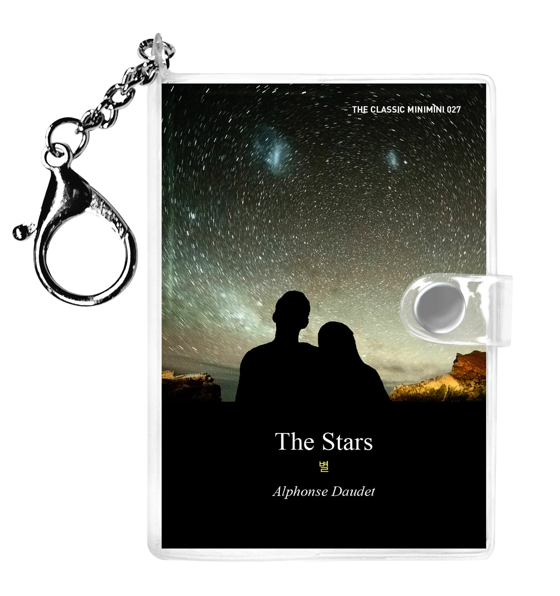 별 미니미니 키링북(영문판) : The Stars(미니미니 키링북 시리즈)