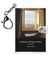 자기만의 방 미니미니 키링북(영문판) : A Room of One's Own(미니미니 키링북 시리즈)