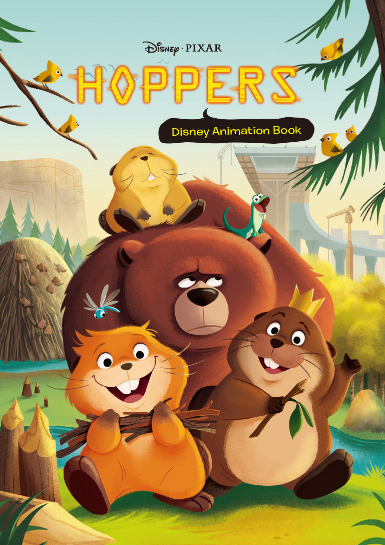 호퍼스(HOPPERS): 디즈니 픽사 애니메이션 미니미니북(영문판)(더모던 디즈니 애니메이션 그림책)