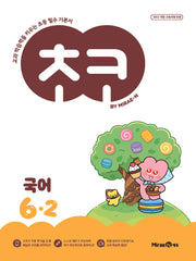 초코 초등 국어 6-2(2026)