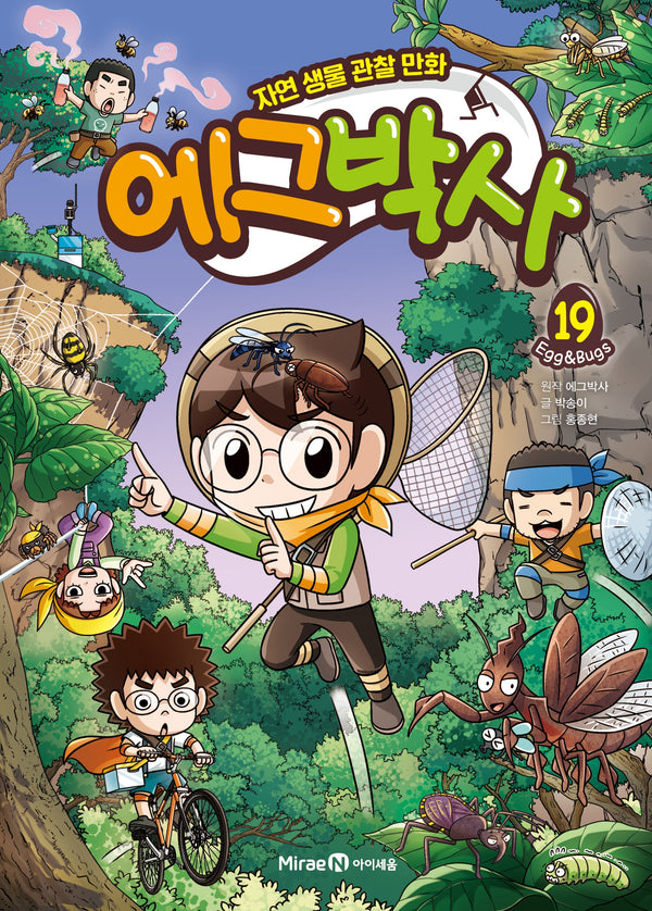 에그박사19