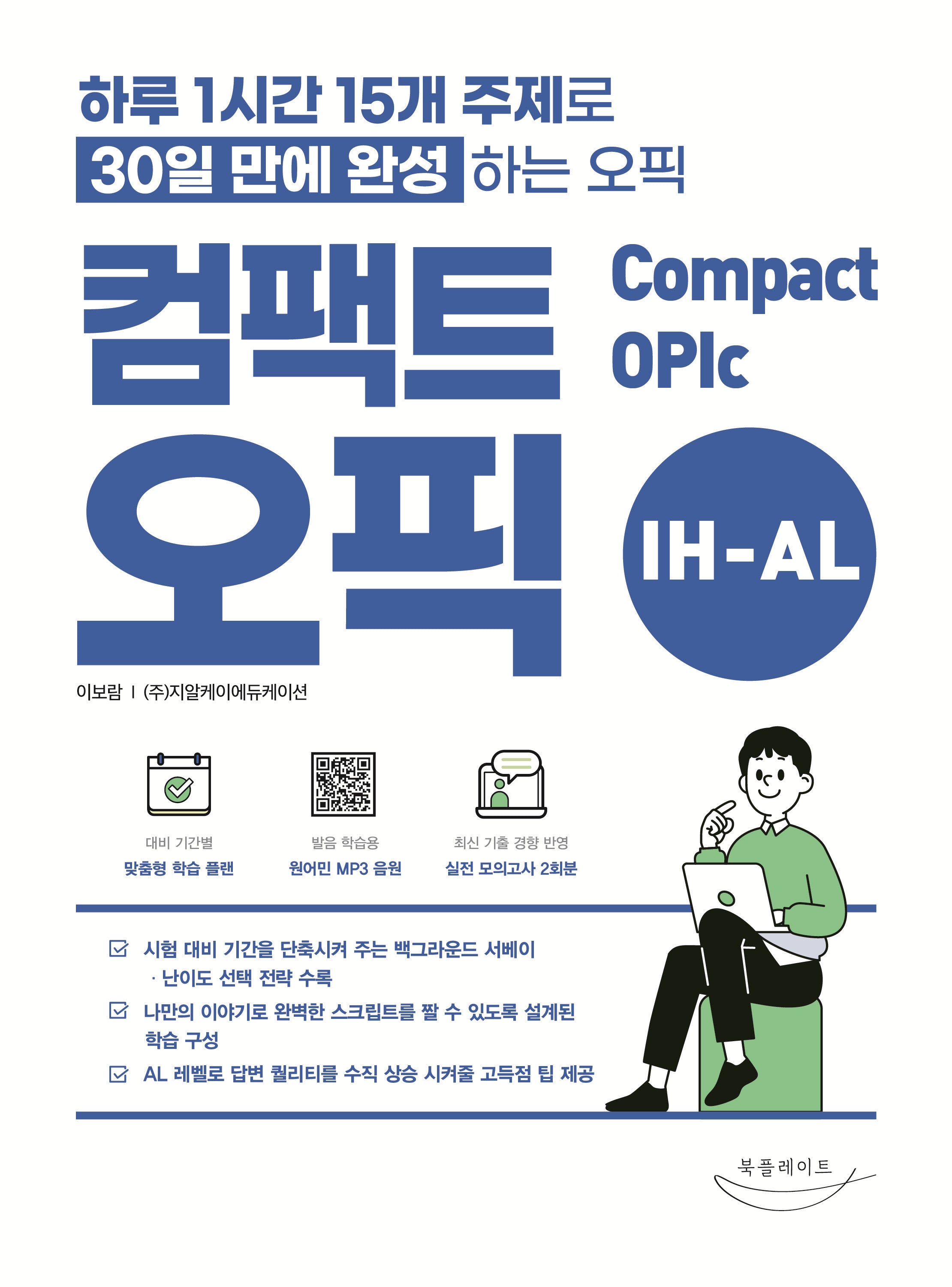 컴팩트 오픽