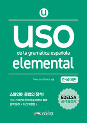 Uso de la gramatica espanola elemental(한국어판)