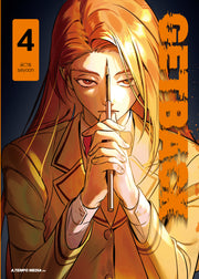 GETBACK 겟백 4