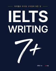IELTS WRITING 7+