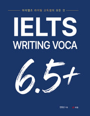 IELTS WRITING VOCA 6.5+