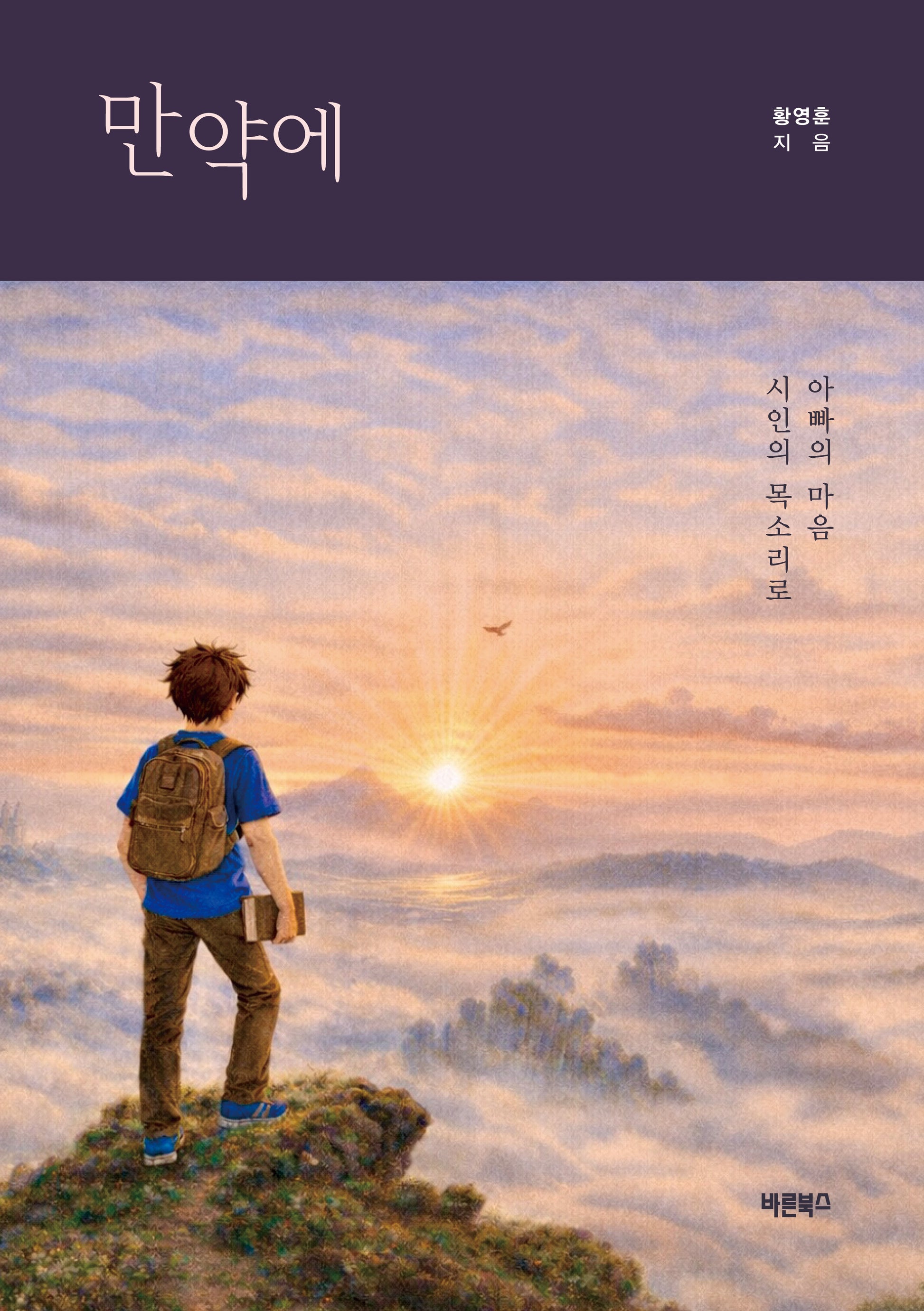 만약에