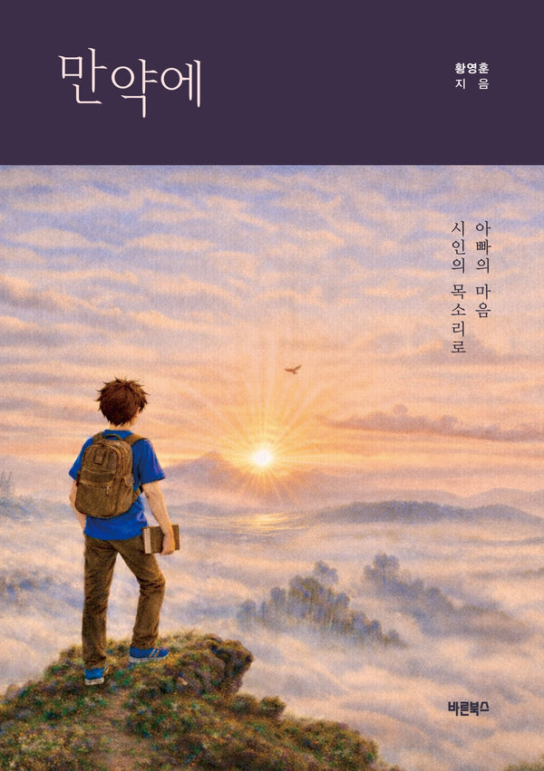 만약에