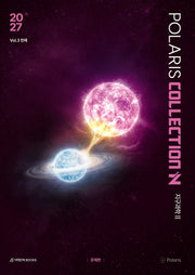 폴라리스 COLLECTION N제 Vol 3 천체 지구과학2(2026)(2027 수능대비)(전2권)