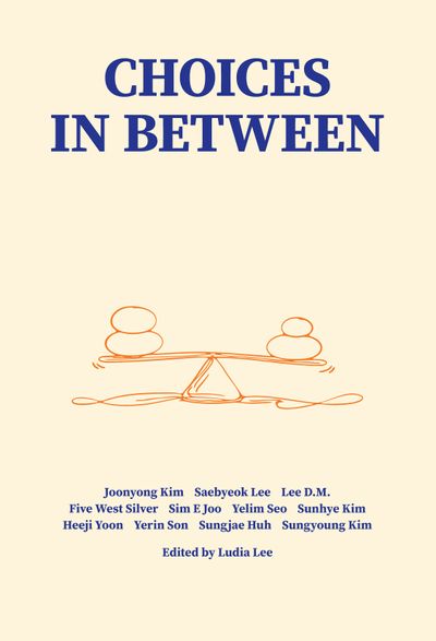 Choices in Between(사이의 선택들)