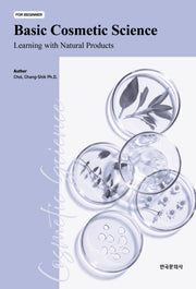 Basic Cosmetic Science
