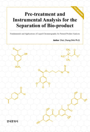 Pre-treatment and  Instrumental Analysis for the Separation of Bio-product