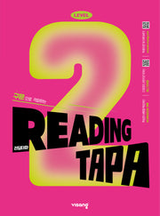 Reading TAPA(리딩타파) Level 2