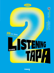 Listening TAPA(리스닝타파) Level 2