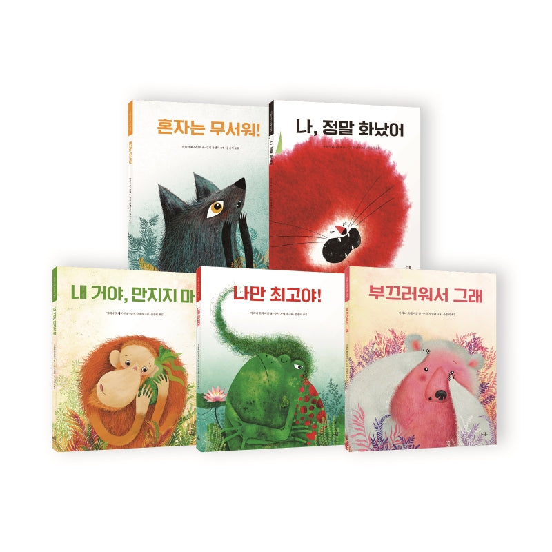 마음이 자라는 다봄 그림책 시리즈 세트(양장본 Hardcover)(전5권)