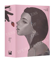 테스(Artist Classic)