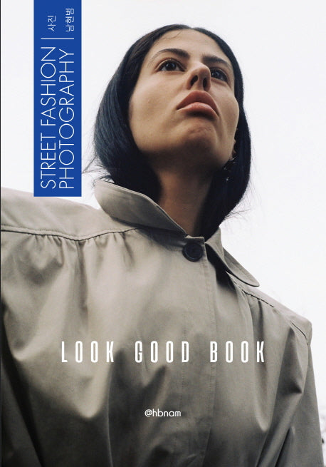 Look Good Book