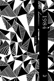 1984(The Classic Books)(양장본 HardCover)