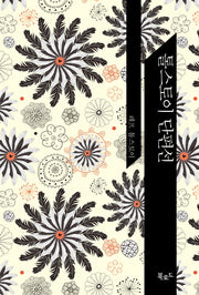 톨스토이 단편선(The Classic Books)(양장본 HardCover)