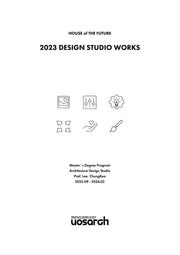2023 Design Studio Works