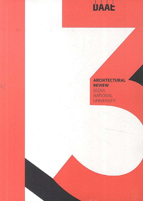 Seoul National University Architrctural Review(서울대학교 건축학과 졸업 리뷰지 2012-2013)