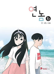 연놈 6