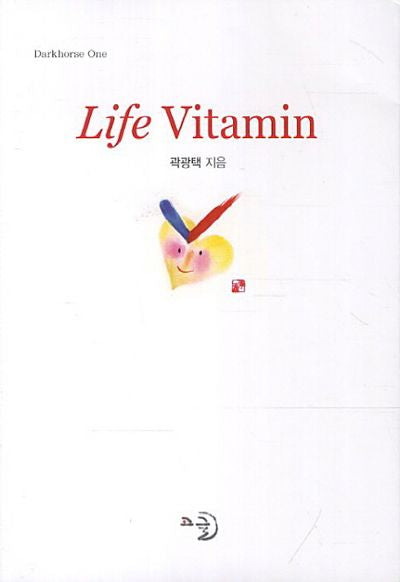 Life Vitamin