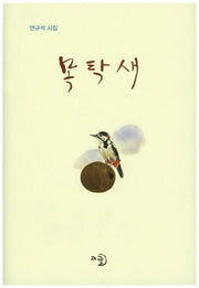목탁새