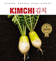 김치(Kimchi)(Dodo Easy Cook)