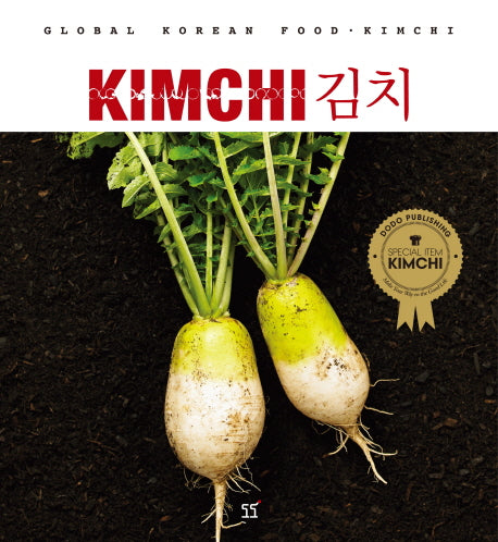 김치(Kimchi)(Dodo Easy Cook)