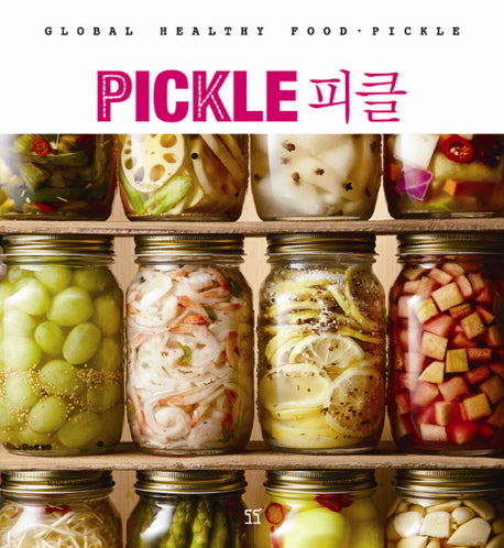 피클(PICKLE)