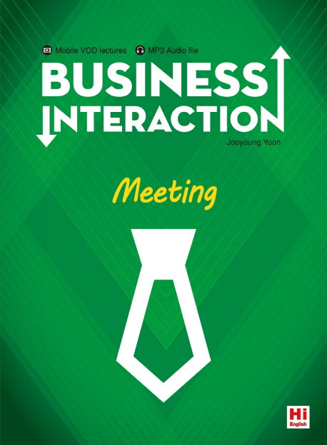 Business Interaction(비즈니스 인터렉션) Meeting