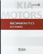 SORENTO 전장회로도(2013)
