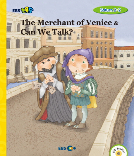 The Merchant of Venice & Can We Talk?(EBS 초목달)(CD1장포함)(Saturn 2-2)