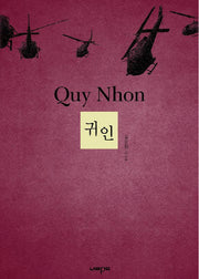 귀인
