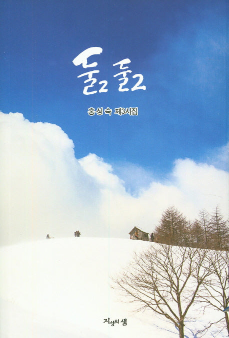 둘2 둘2