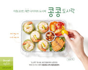 콩콩도시락