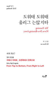 태워도 태워도 타지 않는 그리움