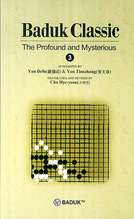 Baduk Classic 3