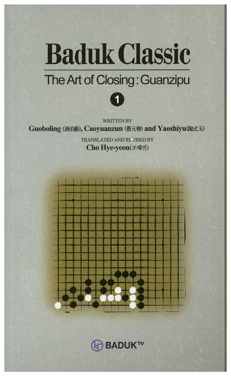 Baduk Classic 1
