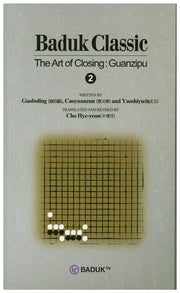 Baduk Classic 2
