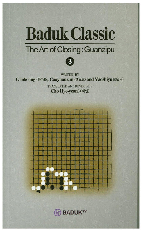 Baduk Classic 3