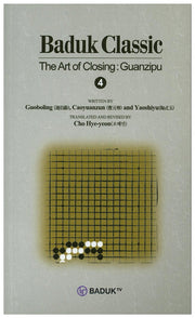 Baduk Classic 4