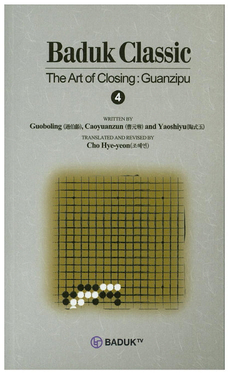 Baduk Classic 4