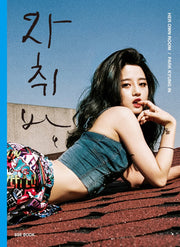 자취방 Her Own Room