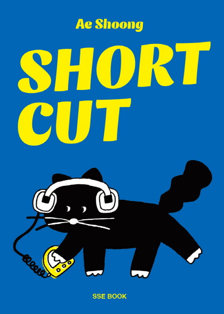 Short Cut