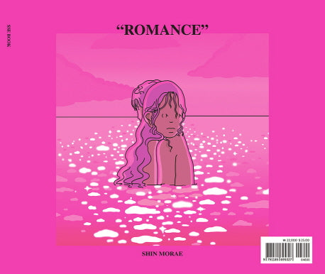 로망스(Romance)(양장본 HardCover)